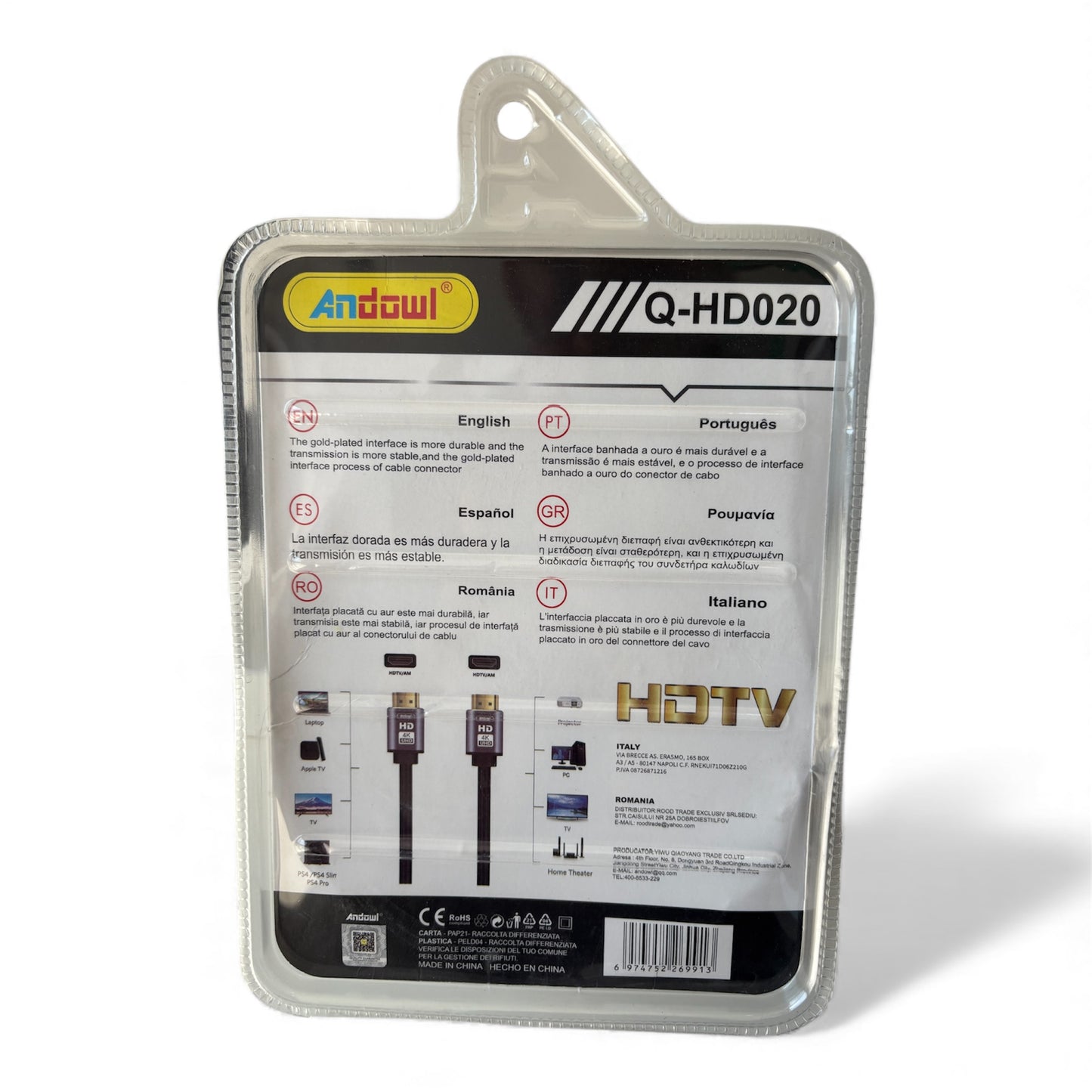 Cable HDTV a HDTV 2m