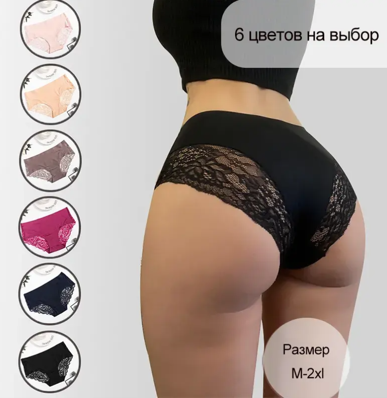 Bragas de encage sin costuras de seda